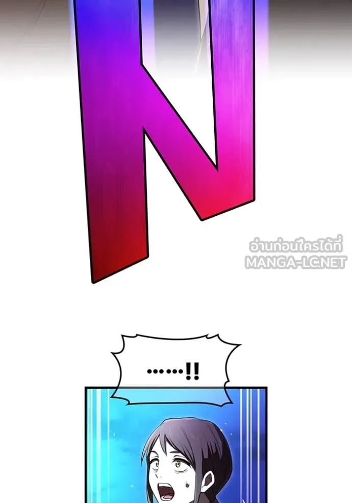 I am the strongest awakeners, recognized by all of the world ตอนที่ 67 100