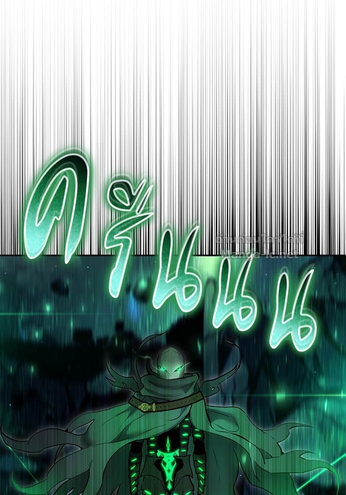 Secretly More Powerful than the Hero ตอนที่ 67 103