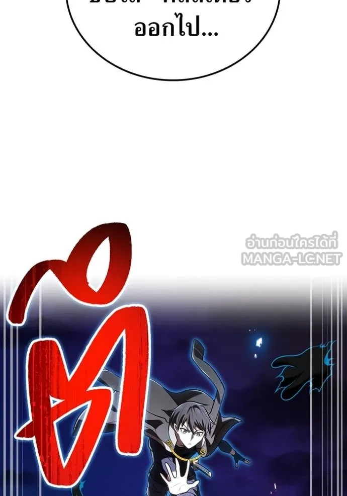 I am the strongest awakeners, recognized by all of the world ตอนที่ 67 103