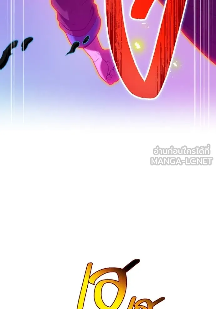 I am the strongest awakeners, recognized by all of the world ตอนที่ 67 106