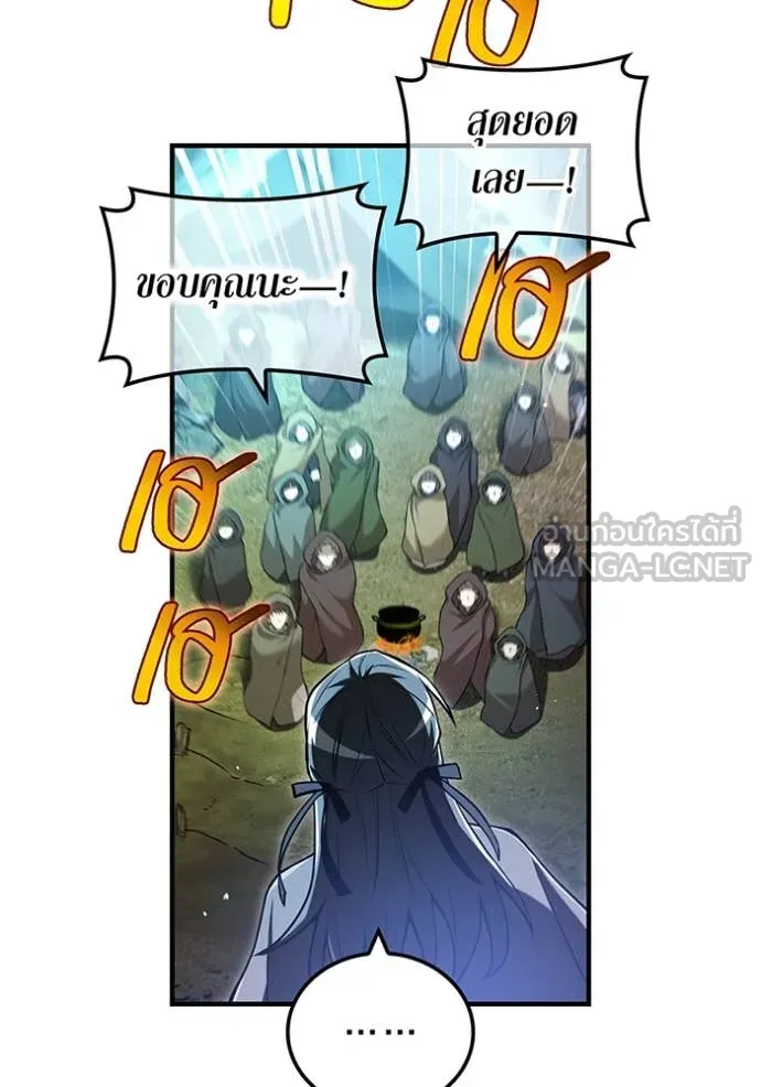 I am the strongest awakeners, recognized by all of the world ตอนที่ 67 107