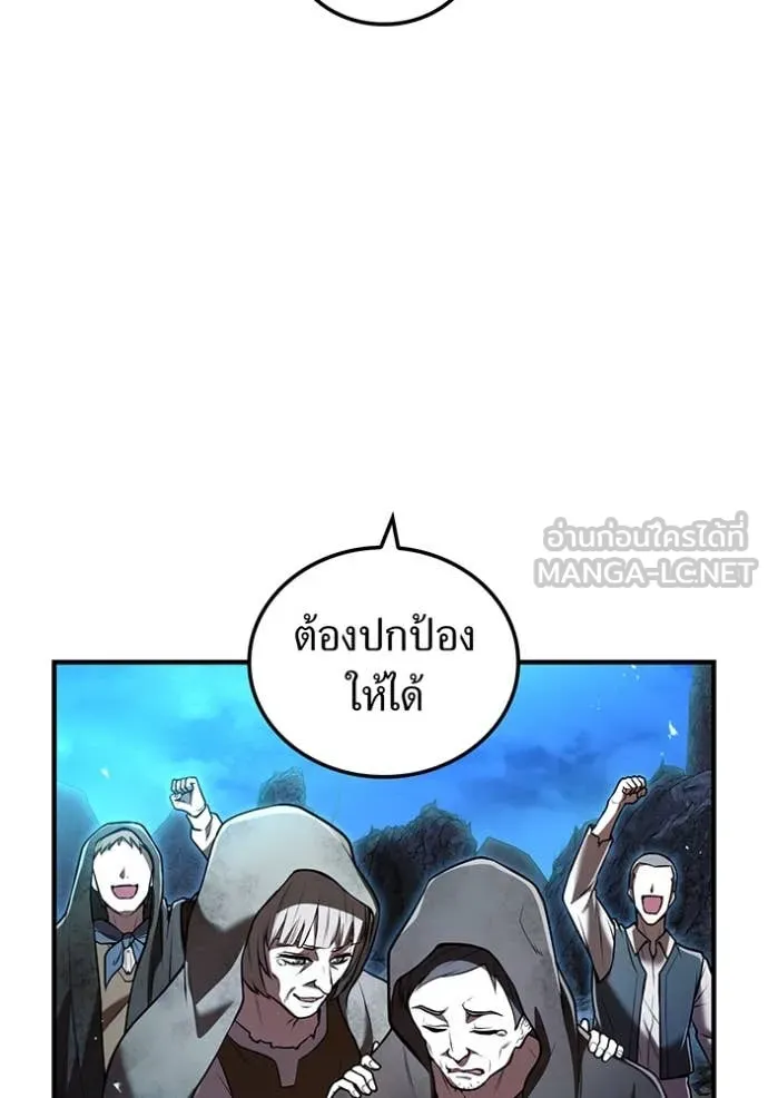 I am the strongest awakeners, recognized by all of the world ตอนที่ 67 108