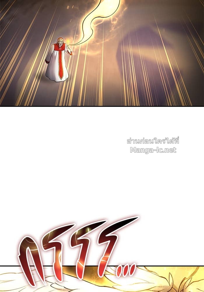 Secretly More Powerful than the Hero ตอนที่ 67 111