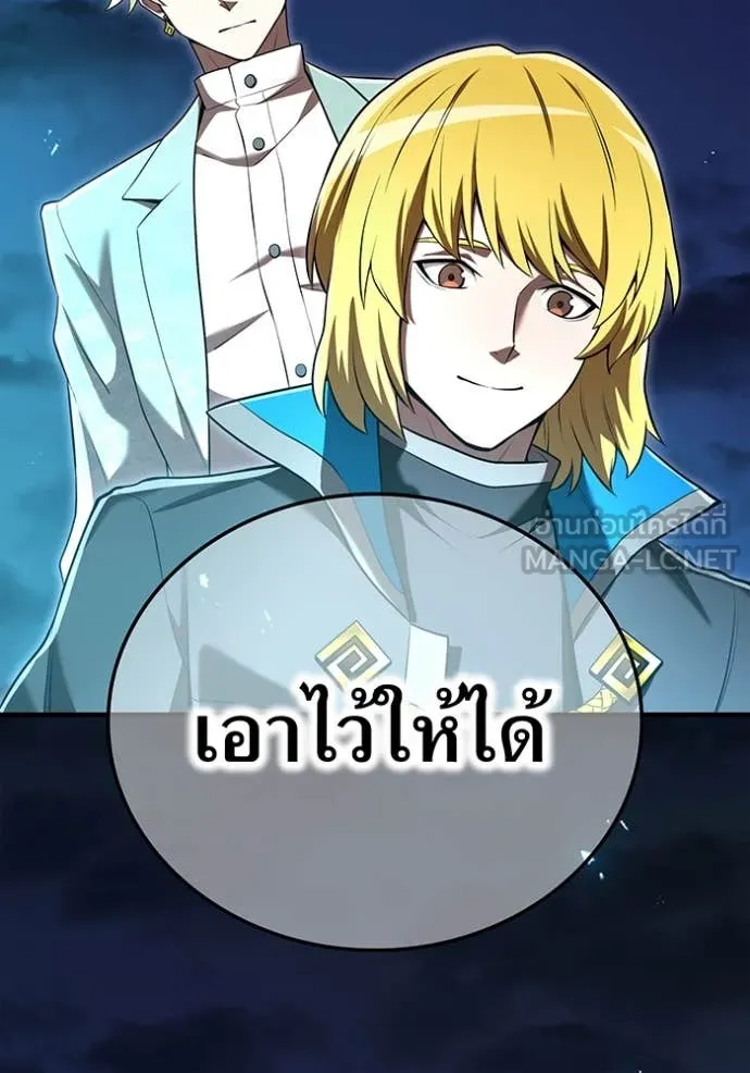 I am the strongest awakeners, recognized by all of the world ตอนที่ 67 111