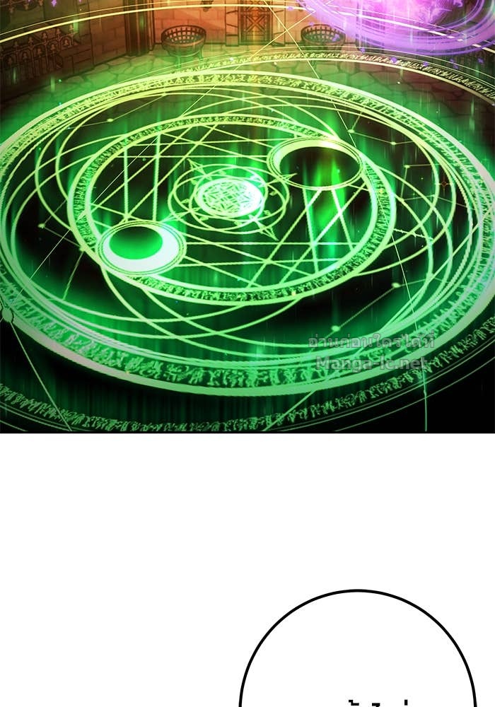 Secretly More Powerful than the Hero ตอนที่ 67 114