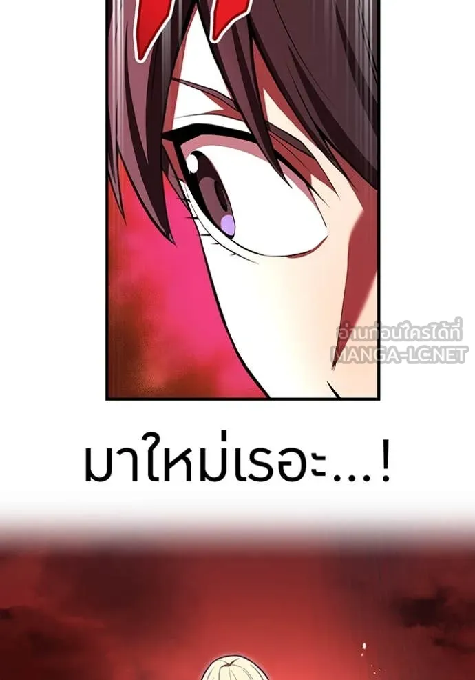 I am the strongest awakeners, recognized by all of the world ตอนที่ 67 114