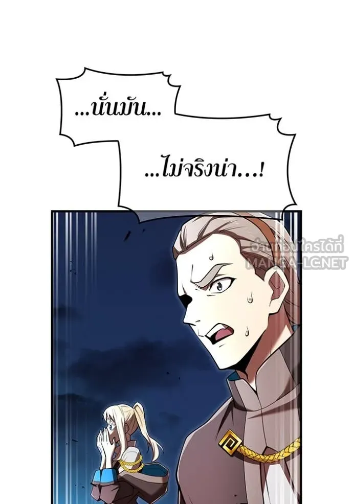 I am the strongest awakeners, recognized by all of the world ตอนที่ 67 117