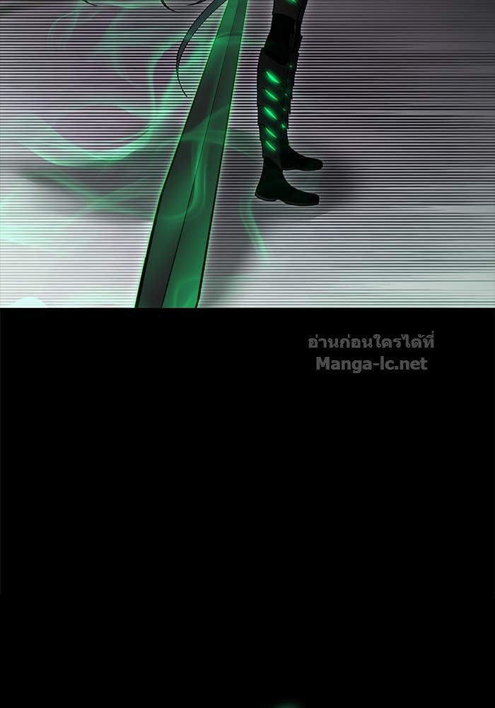 Secretly More Powerful than the Hero ตอนที่ 67 119