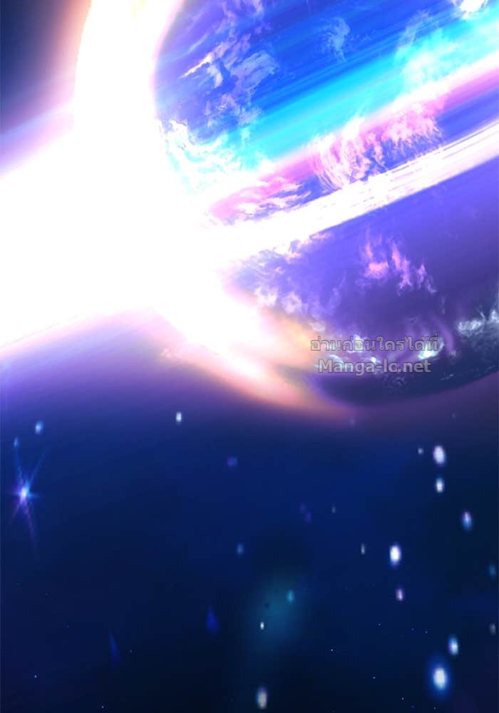 Secretly More Powerful than the Hero ตอนที่ 67 122