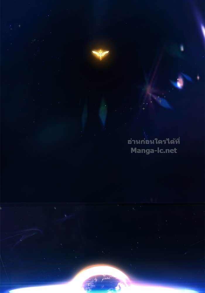 Secretly More Powerful than the Hero ตอนที่ 67 123