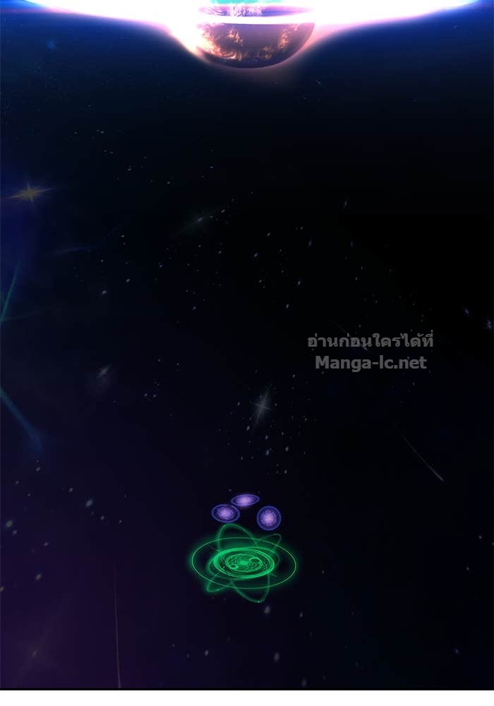 Secretly More Powerful than the Hero ตอนที่ 67 124
