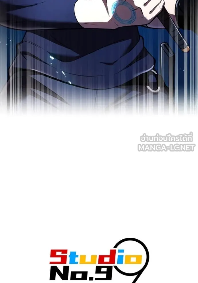 I am the strongest awakeners, recognized by all of the world ตอนที่ 67 126