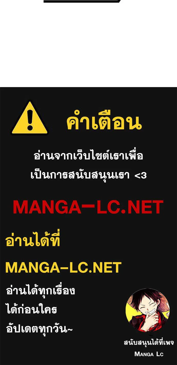 I am the strongest awakeners, recognized by all of the world ตอนที่ 67 127