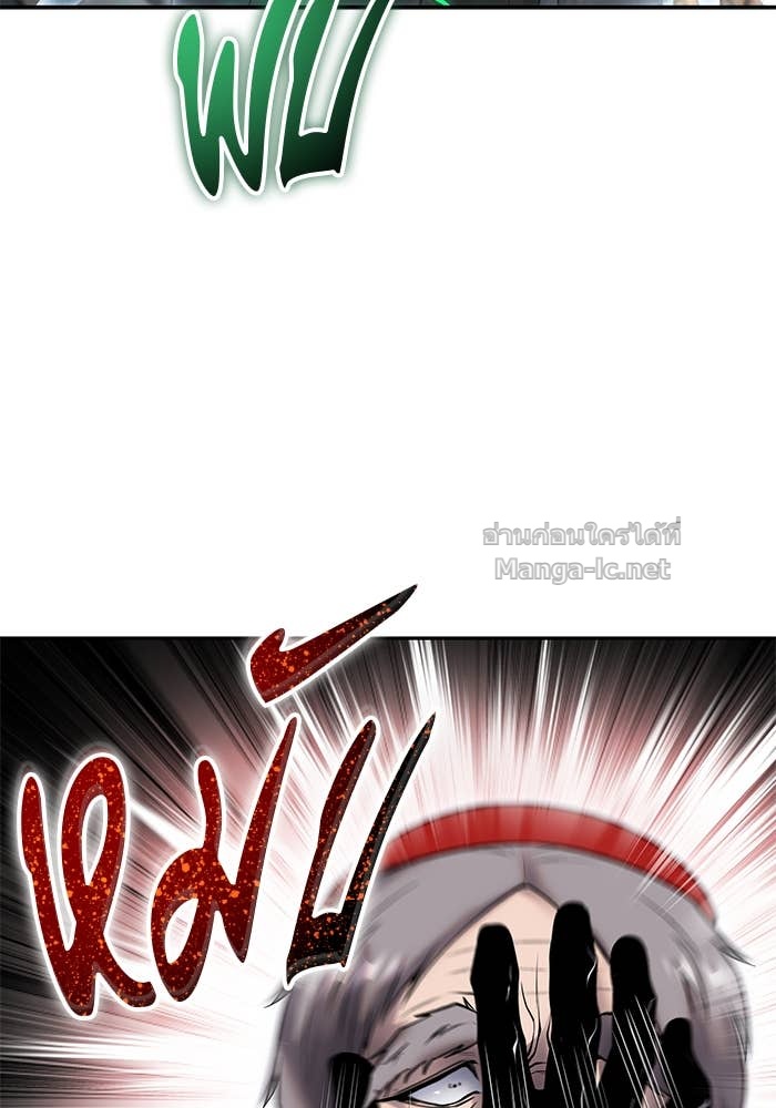 Secretly More Powerful than the Hero ตอนที่ 67 131