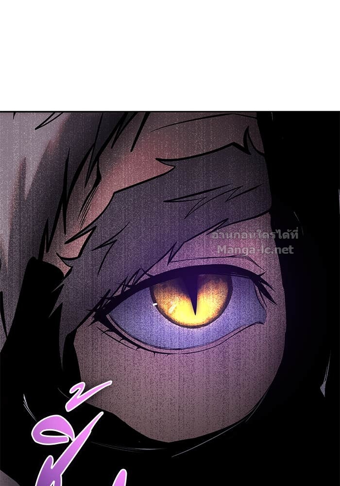 Secretly More Powerful than the Hero ตอนที่ 67 139