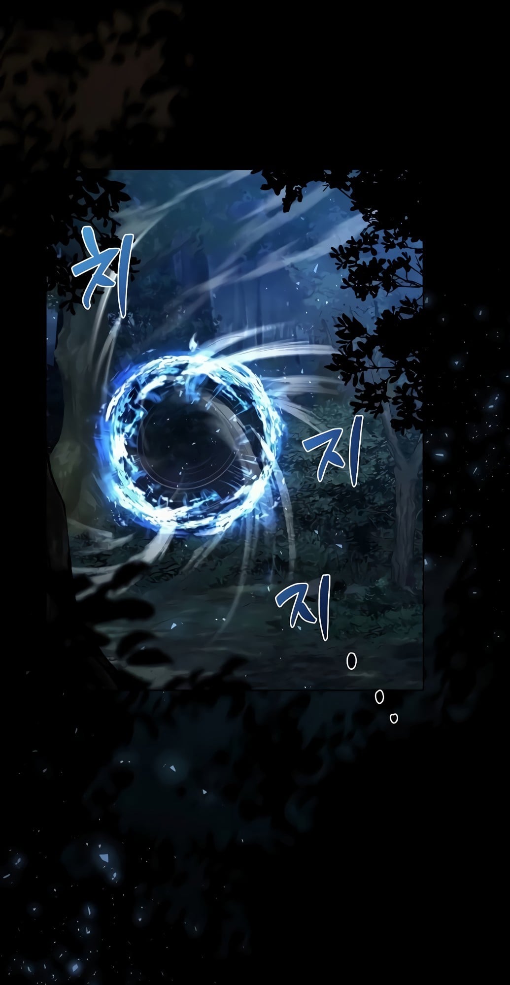 A Wizard’s Restaurant ตอนที่ 67 หน้า 14