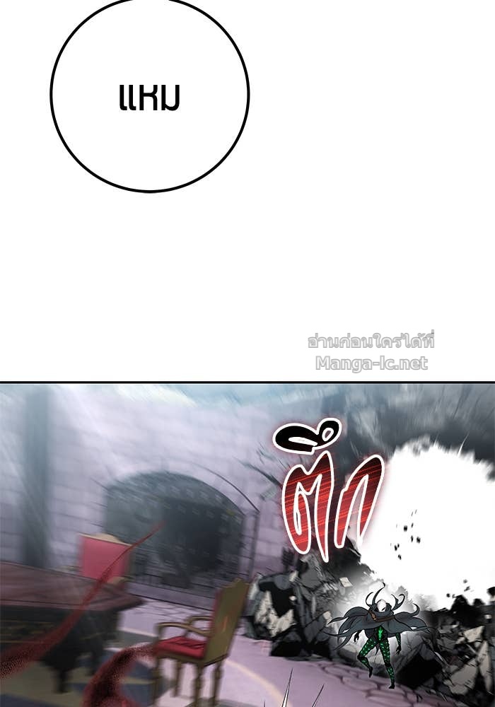 Secretly More Powerful than the Hero ตอนที่ 67 142