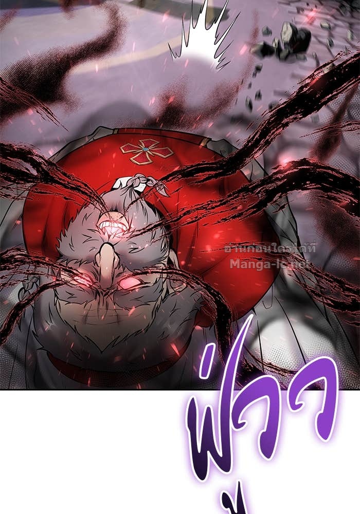 Secretly More Powerful than the Hero ตอนที่ 67 143