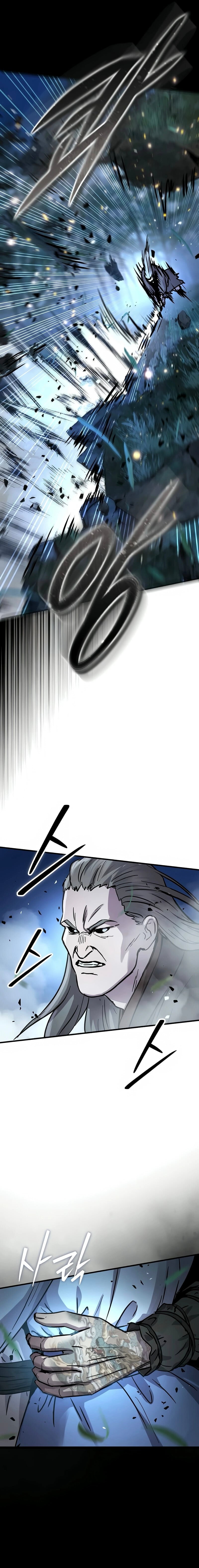 Absolute Dominion ตอนที่ 67 17