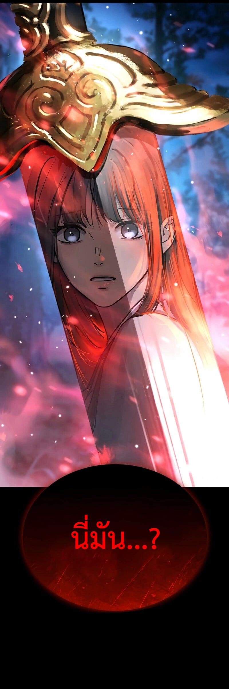 Absolute Dominion ตอนที่ 67 36