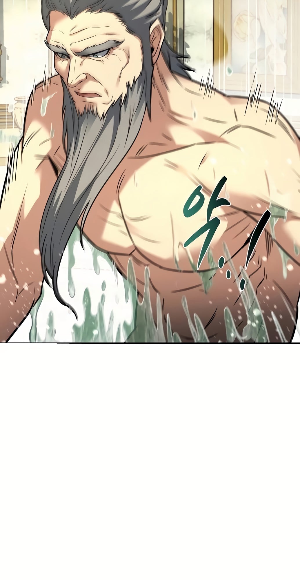 A Wizard’s Restaurant ตอนที่ 67 หน้า 45