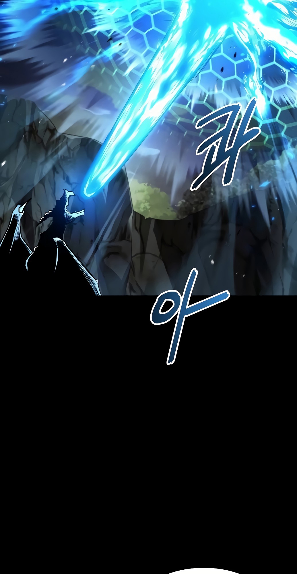 A Wizard’s Restaurant ตอนที่ 67 หน้า 51