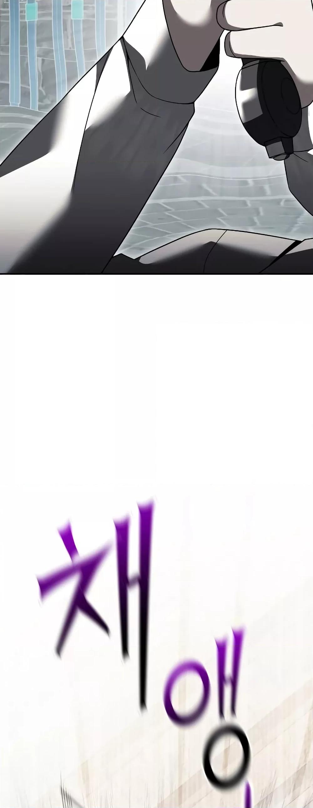 Terminally-Ill Genius Dark Knight อัศวินดำล่าท้าเวลา ตอนที่ 6 หน้า 76