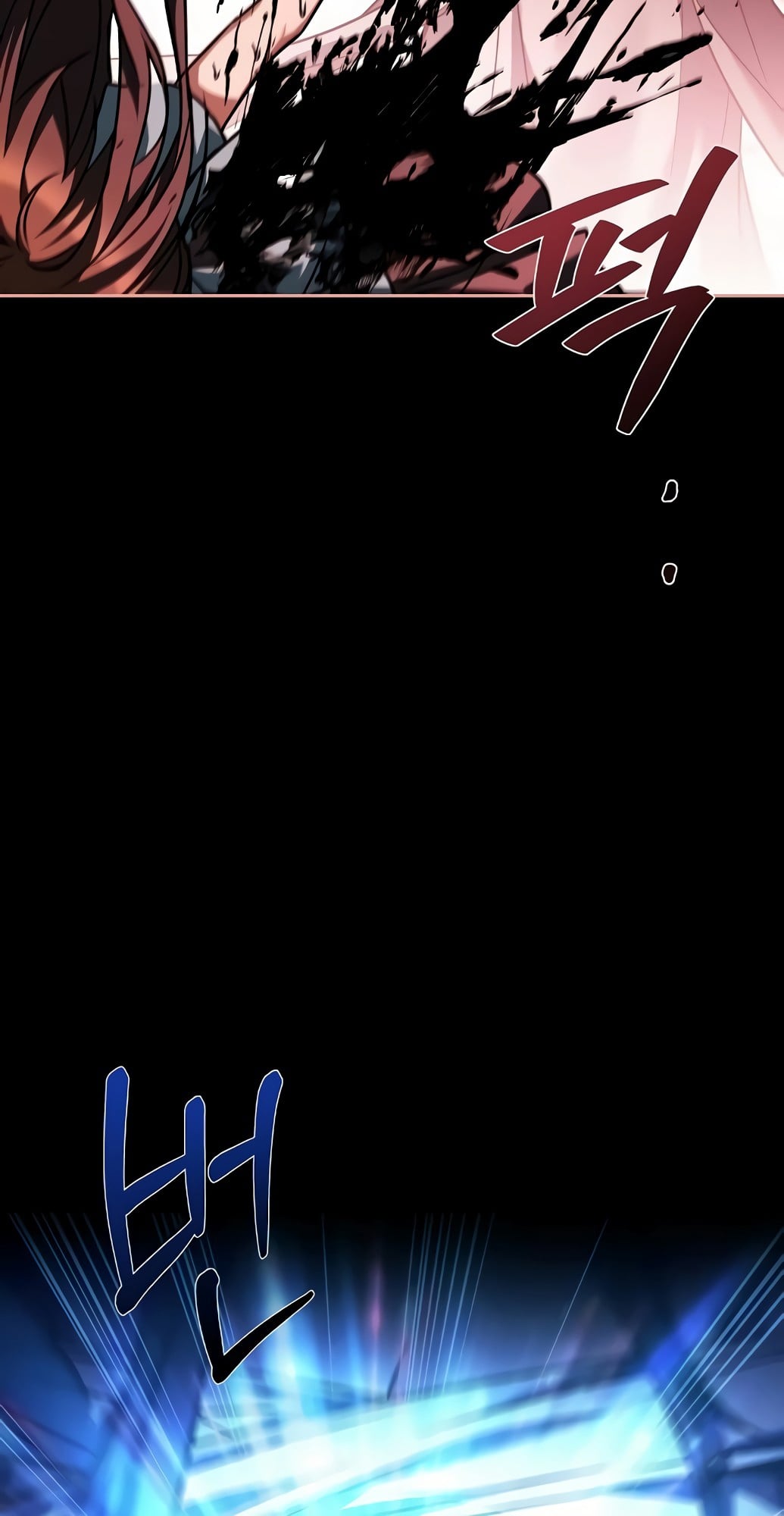 A Wizard’s Restaurant ตอนที่ 67 หน้า 60