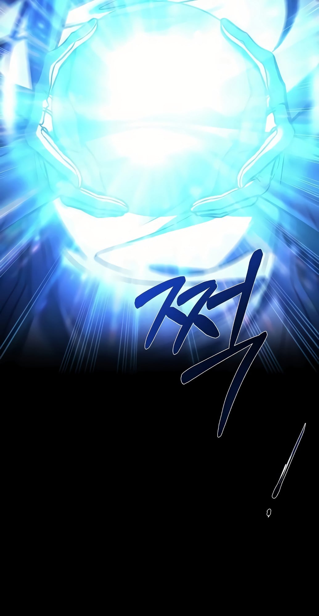 A Wizard’s Restaurant ตอนที่ 67 หน้า 61