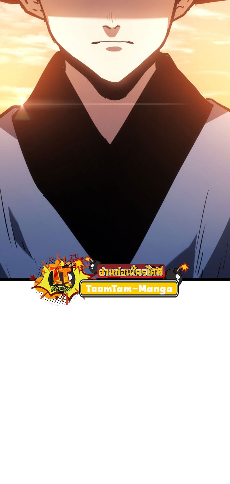 Reaper of the Drifting Moon ตอนที่ 67 หน้า 64