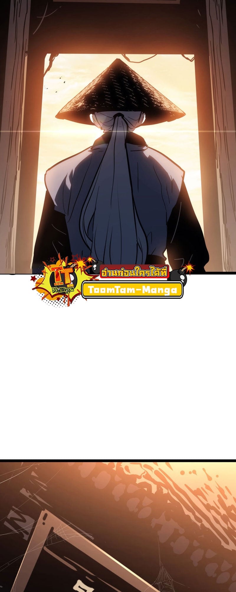 Reaper of the Drifting Moon ตอนที่ 67 หน้า 68