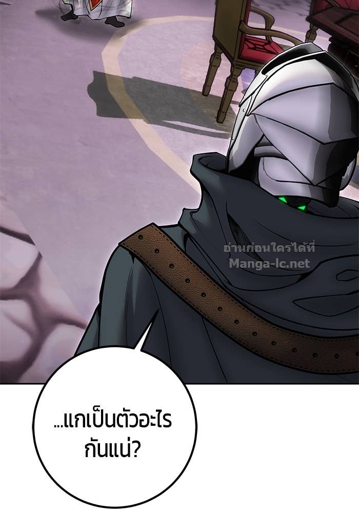 Secretly More Powerful than the Hero ตอนที่ 68 2