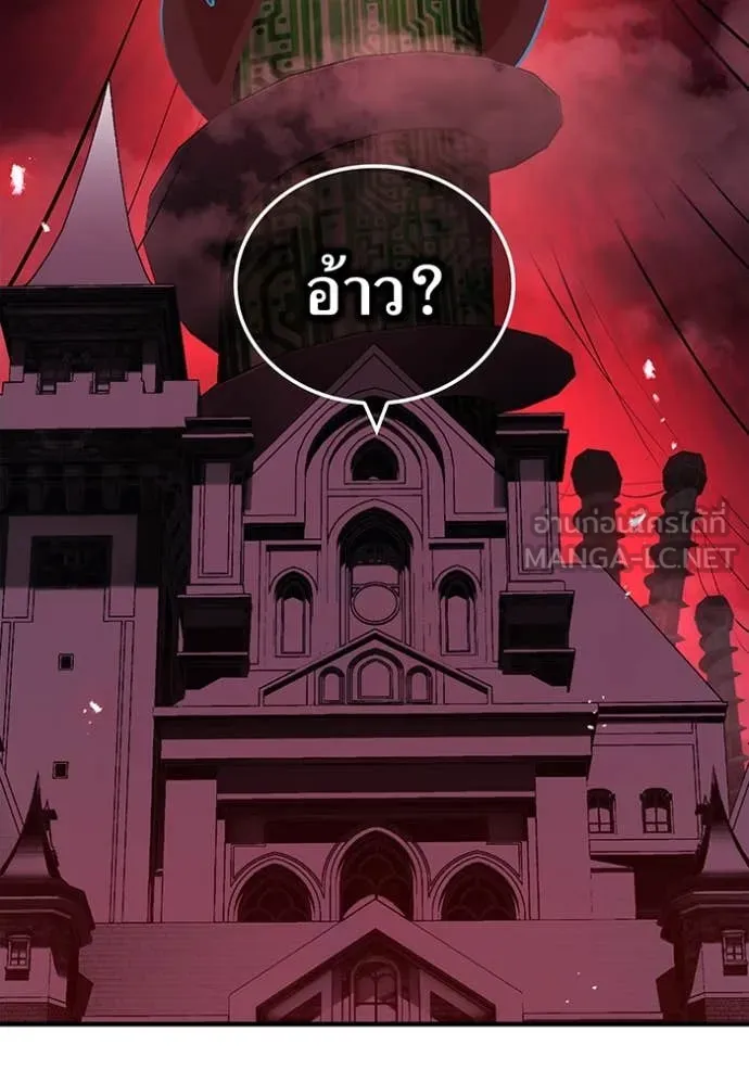 I am the strongest awakeners, recognized by all of the world ตอนที่ 68 2
