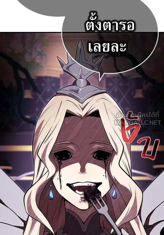 I am the strongest awakeners, recognized by all of the world ตอนที่ 68 7