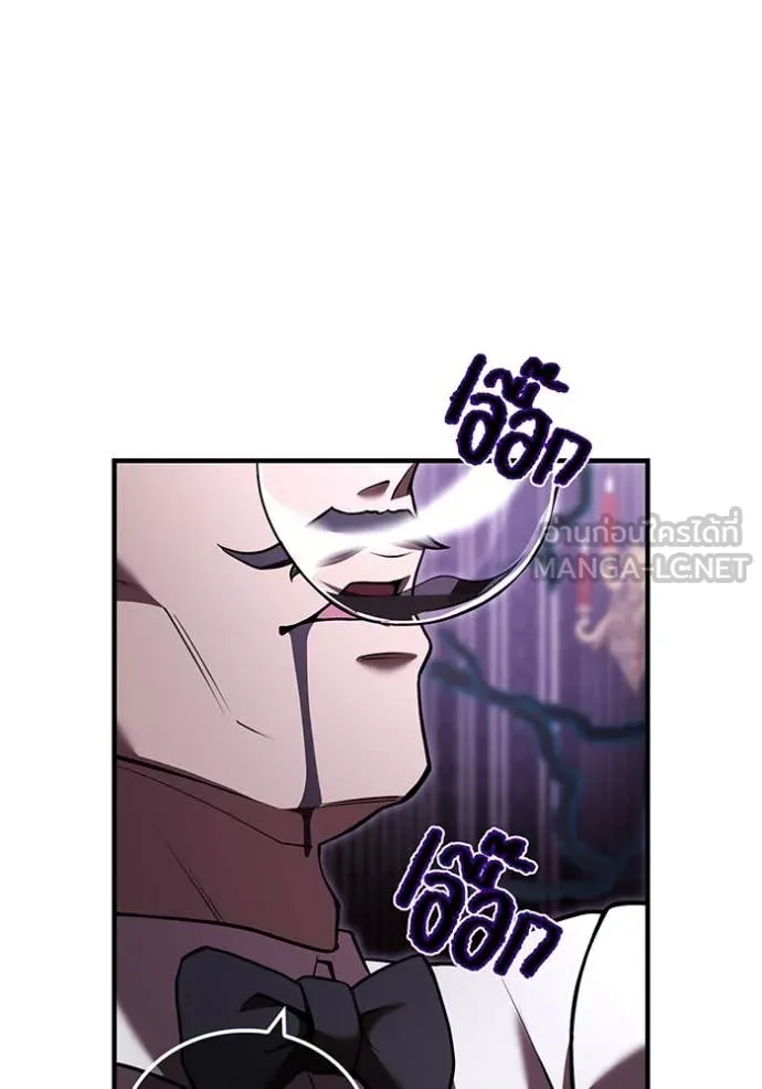 I am the strongest awakeners, recognized by all of the world ตอนที่ 68 9