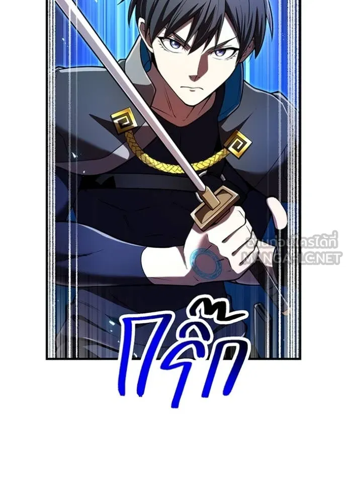 I am the strongest awakeners, recognized by all of the world ตอนที่ 68 20