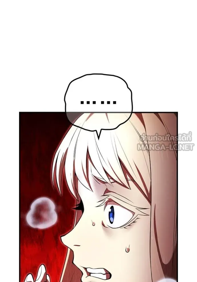 I am the strongest awakeners, recognized by all of the world ตอนที่ 68 21