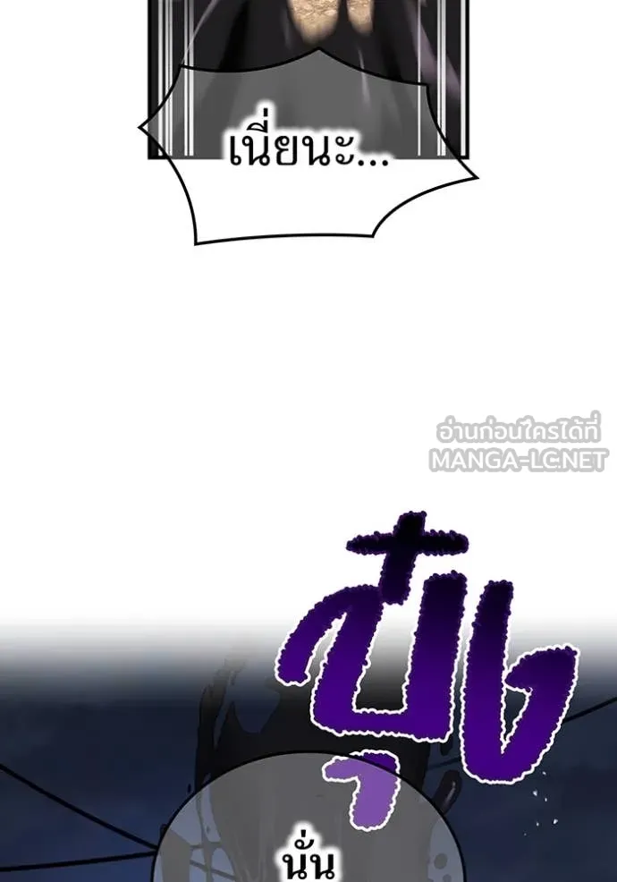 I am the strongest awakeners, recognized by all of the world ตอนที่ 68 24