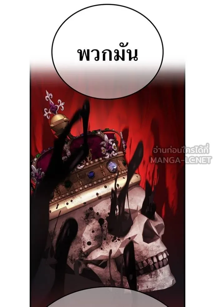 I am the strongest awakeners, recognized by all of the world ตอนที่ 68 28