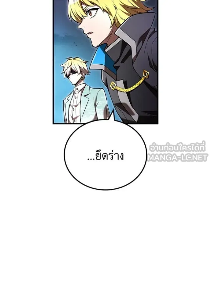 I am the strongest awakeners, recognized by all of the world ตอนที่ 68 31