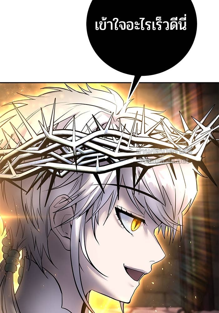 Secretly More Powerful than the Hero ตอนที่ 68 38