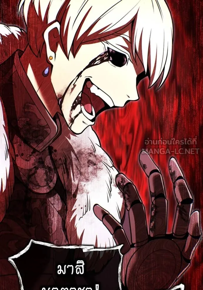 I am the strongest awakeners, recognized by all of the world ตอนที่ 68 41