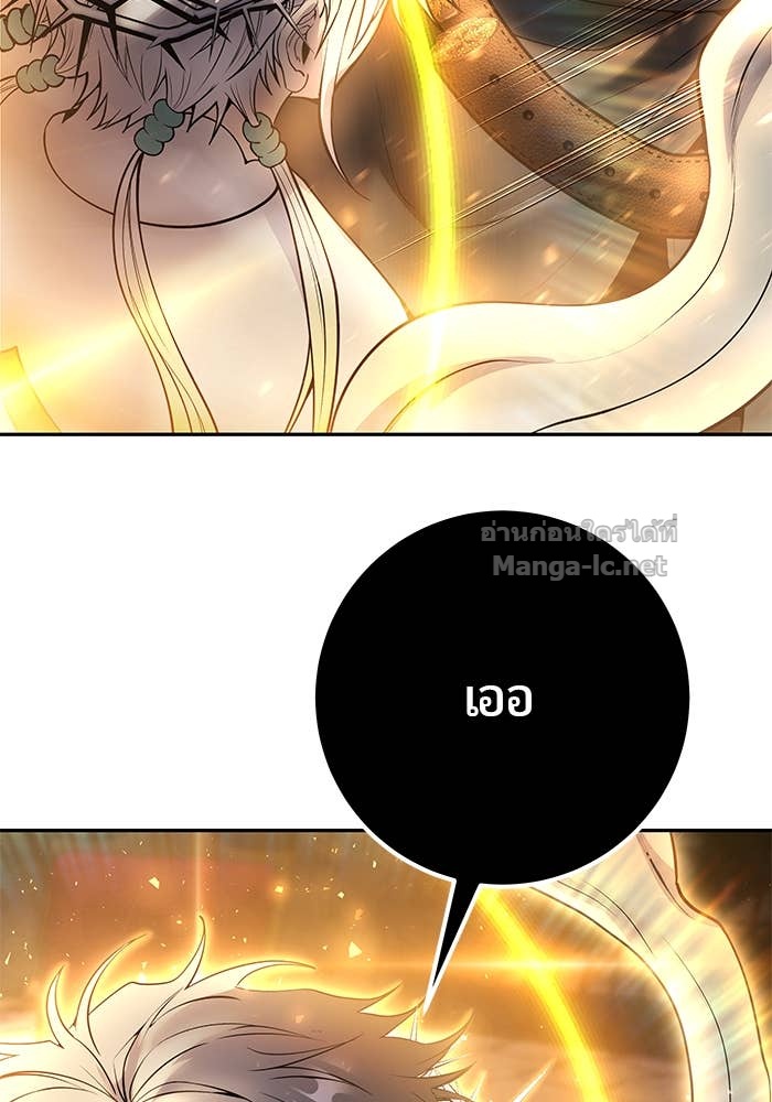 Secretly More Powerful than the Hero ตอนที่ 68 47