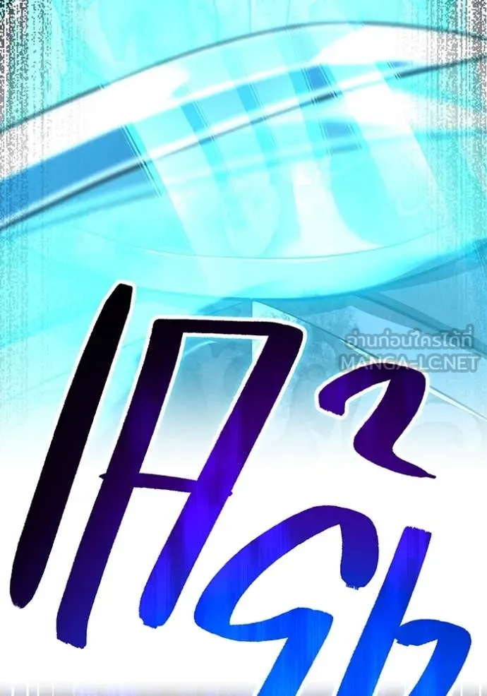 I am the strongest awakeners, recognized by all of the world ตอนที่ 68 50