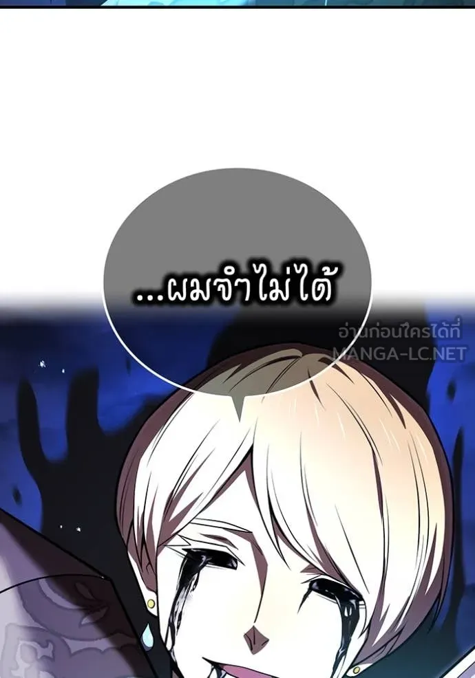 I am the strongest awakeners, recognized by all of the world ตอนที่ 68 55