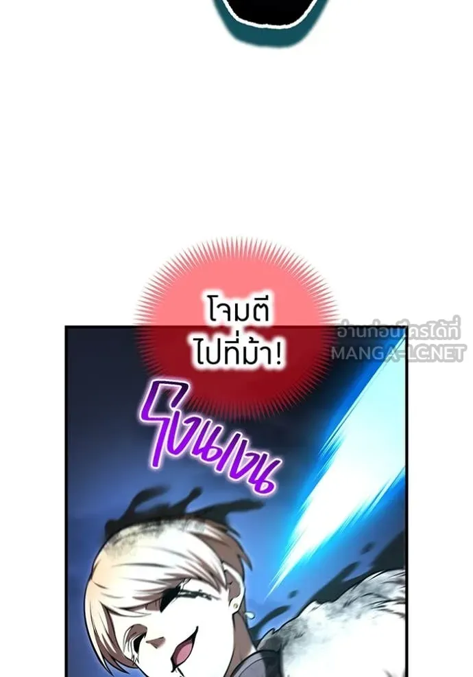 I am the strongest awakeners, recognized by all of the world ตอนที่ 68 66