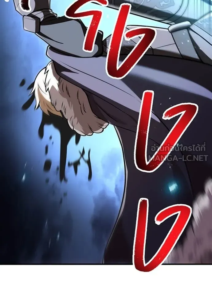 I am the strongest awakeners, recognized by all of the world ตอนที่ 68 69