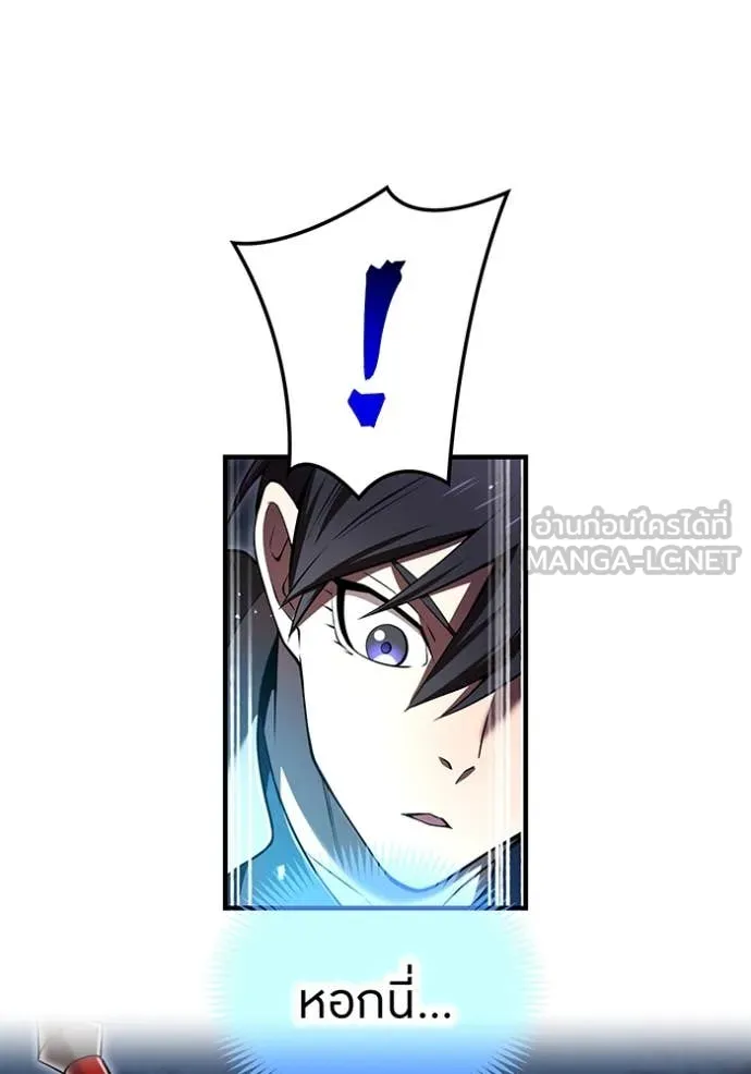 I am the strongest awakeners, recognized by all of the world ตอนที่ 68 70