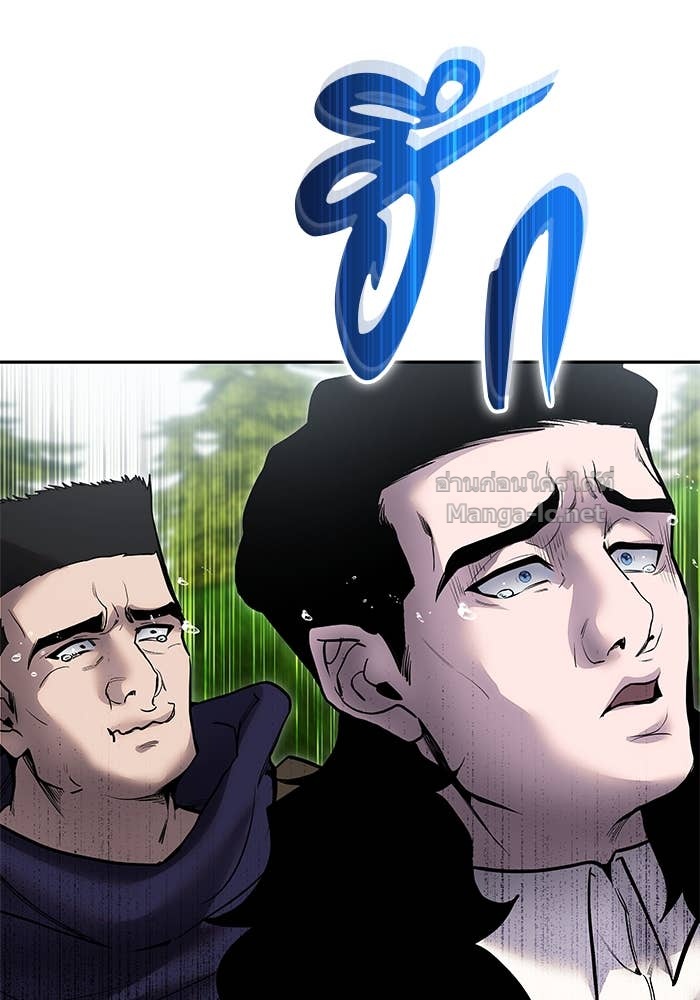 Secretly More Powerful than the Hero ตอนที่ 68 71