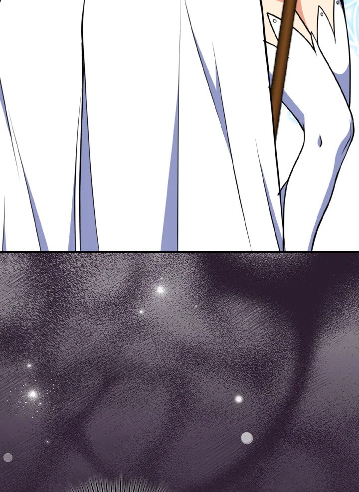 Max Level Player ตอนที่ 68 หน้า 72